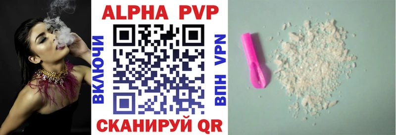кракен ссылки  Энгельс  Alpha PVP СК 
