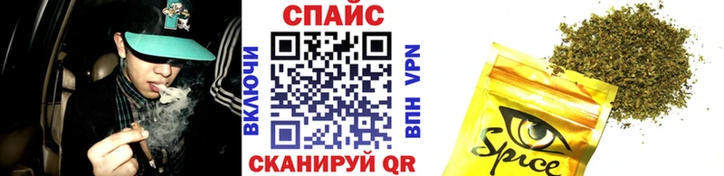 закладки  Энгельс  Бутират буратино 