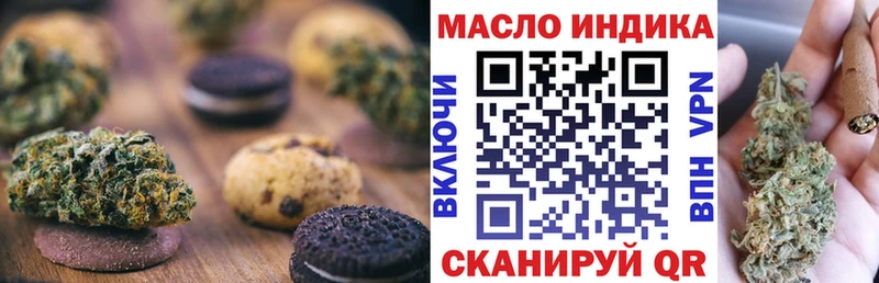 Cannafood марихуана  где найти наркотики  Энгельс 