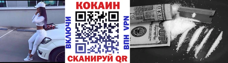 сайты даркнета телеграм  Энгельс  COCAIN FishScale 