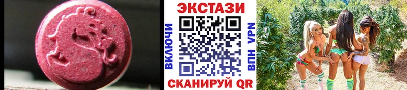 хочу наркоту  Энгельс  Ecstasy mix 