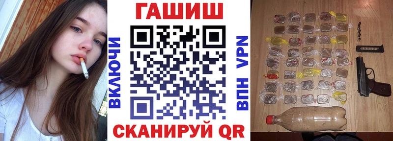 ГАШИШ хэш Энгельс
