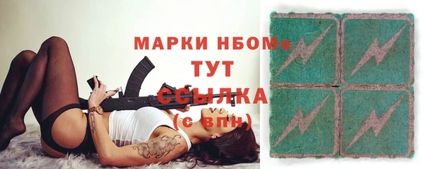меф Кулебаки