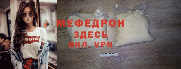 меф Кулебаки