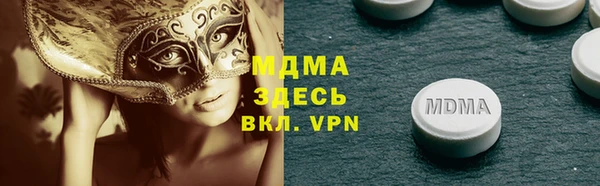 амф Кукмор
