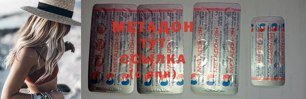 меф Кулебаки