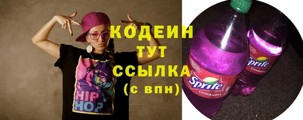 бутик Куйбышев