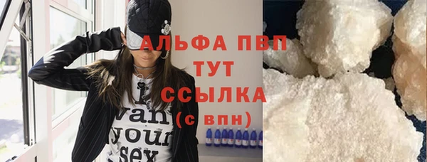 бутик Куйбышев
