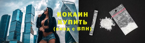 бошки Пенза
