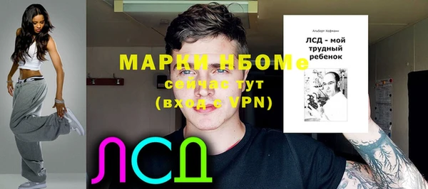 амф Кукмор