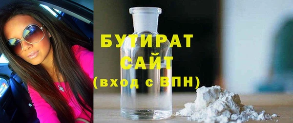 бутик Куйбышев