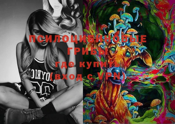 бутик Куйбышев