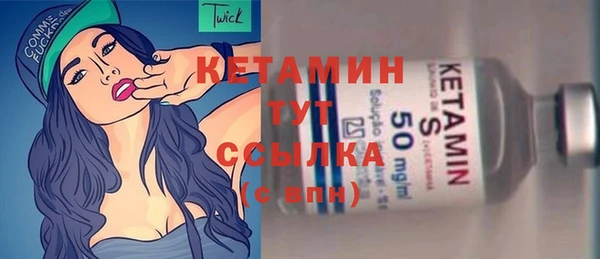 бутик Куйбышев