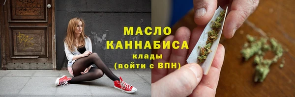 бутик Куйбышев