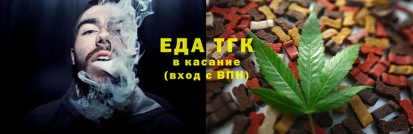 бутик Куйбышев