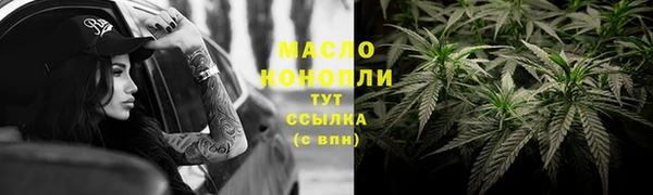 ALPHA-PVP Балашиха