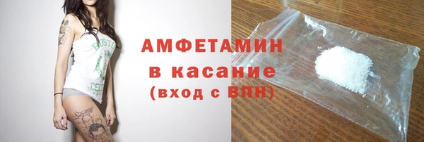 меф Кулебаки