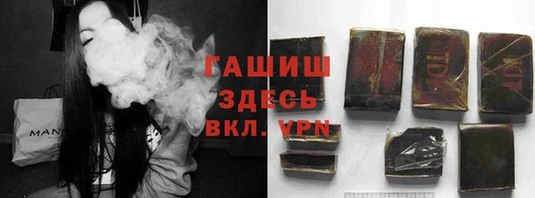 бутик Куйбышев