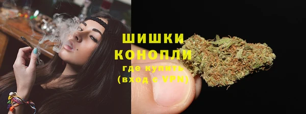 бутик Куйбышев