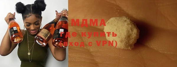 бутик Куйбышев