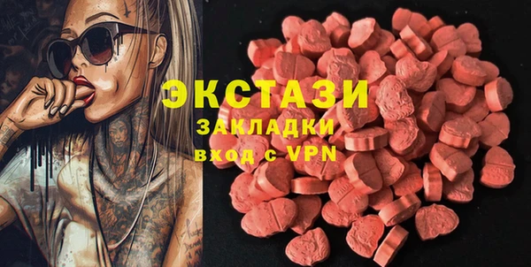 бутик Куйбышев