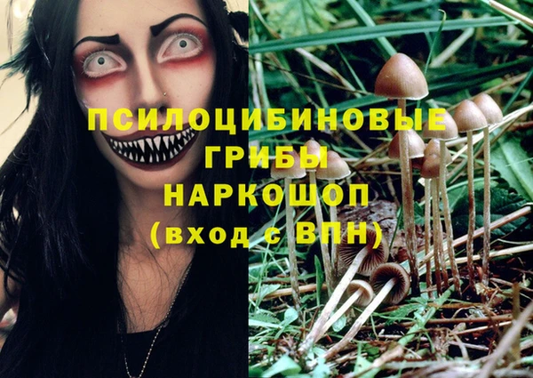 бутик Куйбышев
