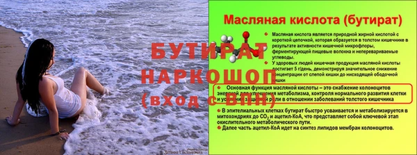 меф Кулебаки