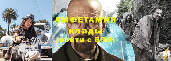 меф Кулебаки