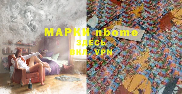 меф Кулебаки