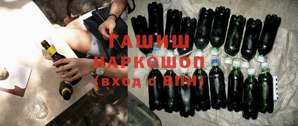ALPHA-PVP Балашиха