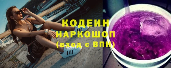 бутик Куйбышев