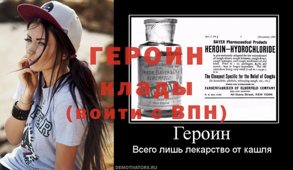 меф Кулебаки