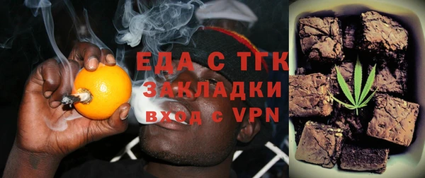 ALPHA-PVP Балашиха