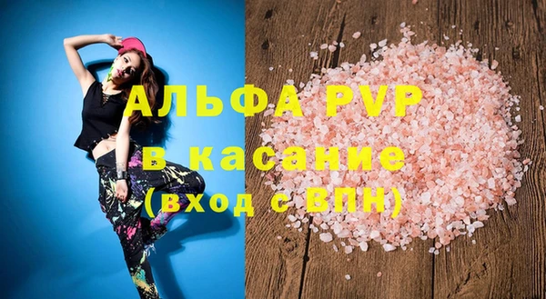 амф Кукмор