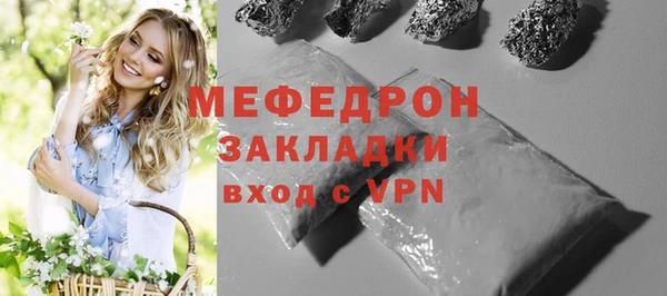 амф Кукмор