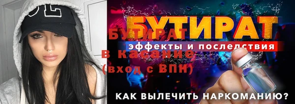 бутик Куйбышев