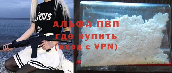 меф Кулебаки