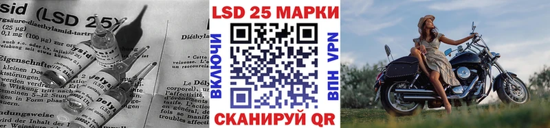 Лсд 25 экстази кислота  Энгельс 