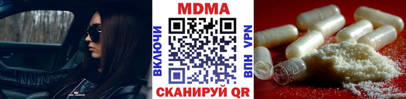 МДМА Molly  ссылка на мегу ТОР  Энгельс 