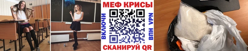 продажа наркотиков  Энгельс  OMG ссылки  МЕФ кристаллы 