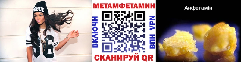 мориарти телеграм  Энгельс  МЕТАМФЕТАМИН мет  блэк спрут ССЫЛКА 