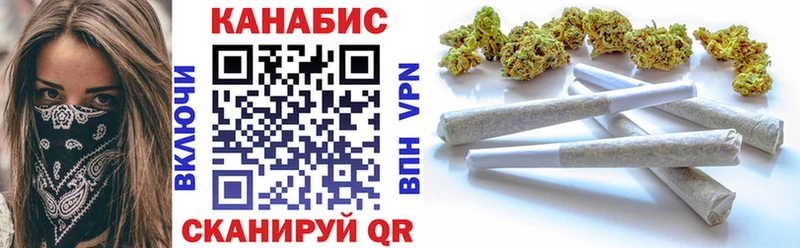 МАРИХУАНА сатива  Энгельс 